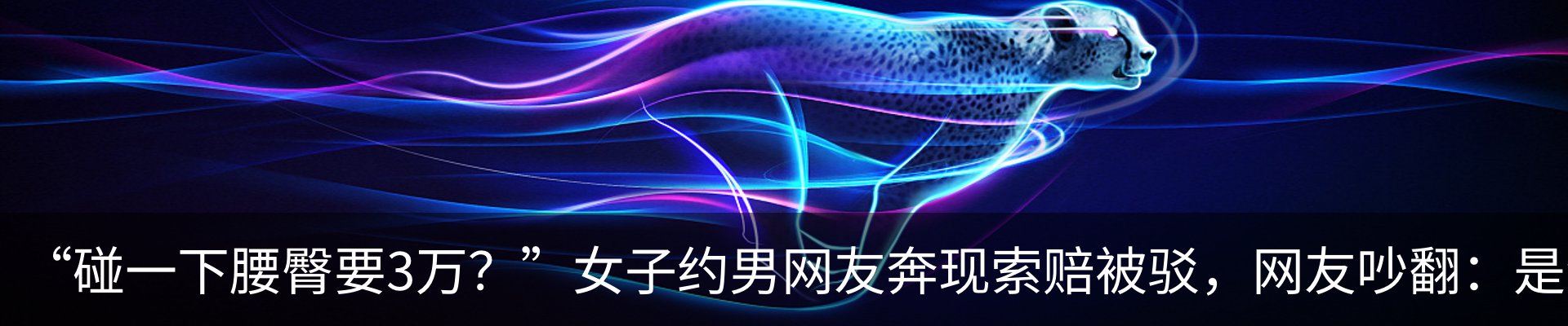 内页banner